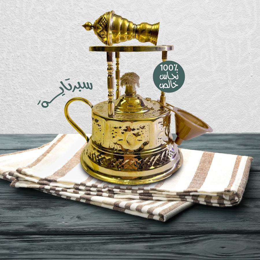 طقم القهوة الملكي