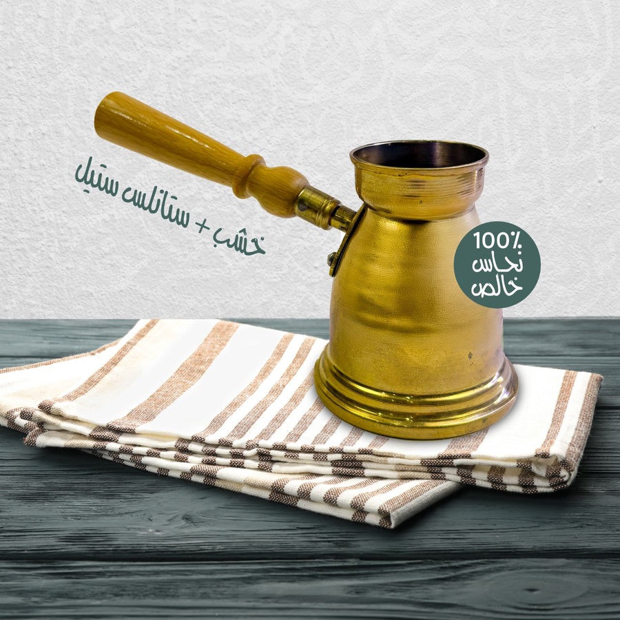 طقم القهوة الملكي