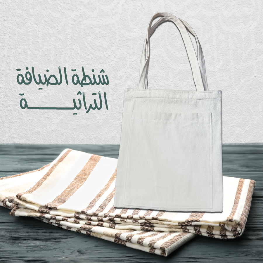 طقم القهوة الملكي