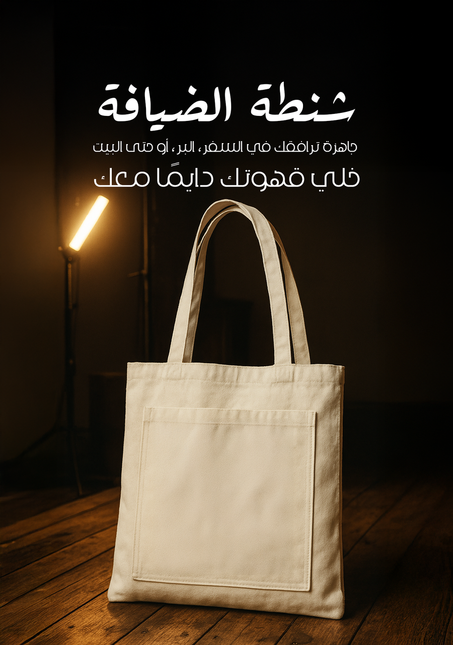 سبرتاية القصر الذهبي