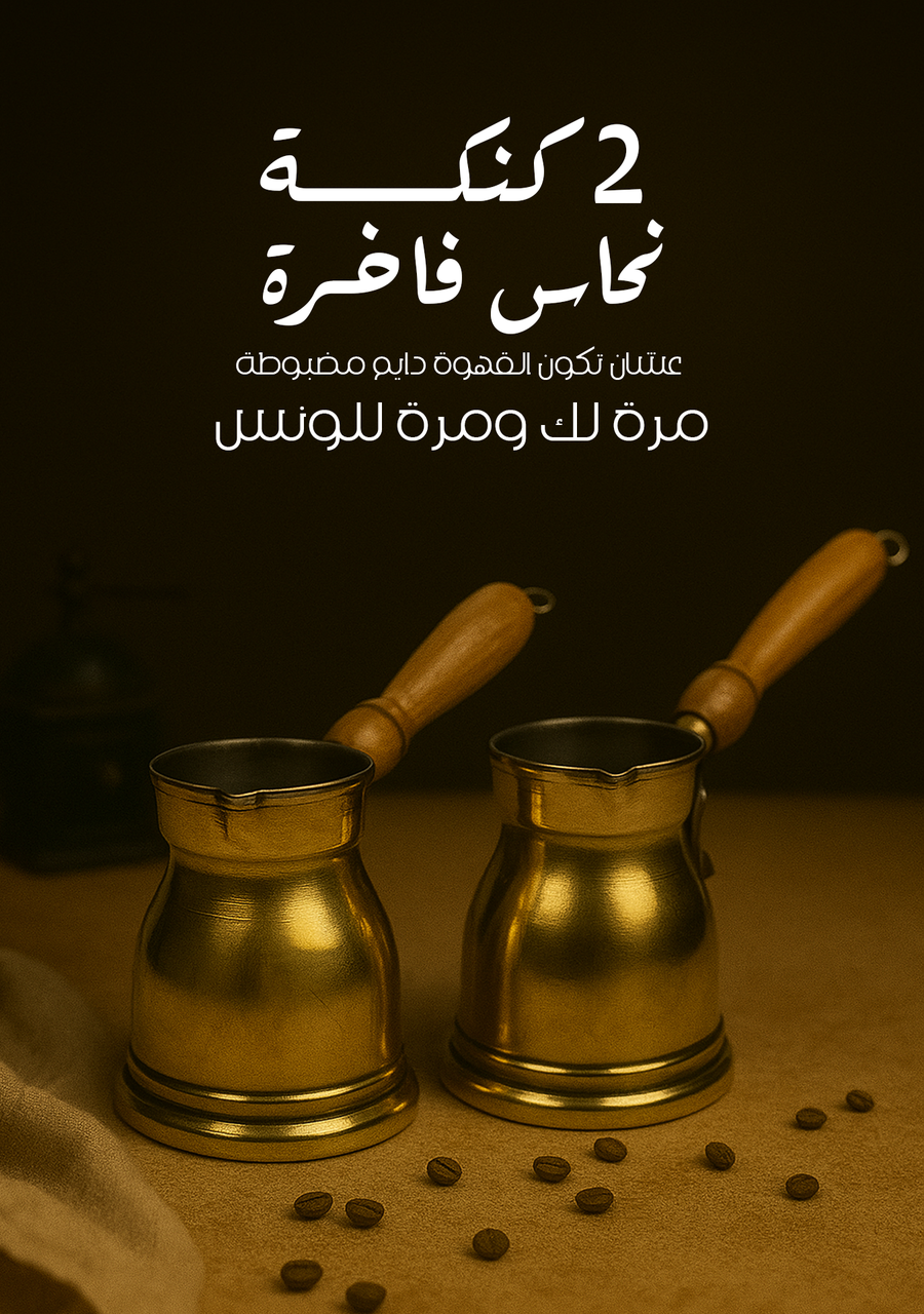 طقم سبرتاية دبل