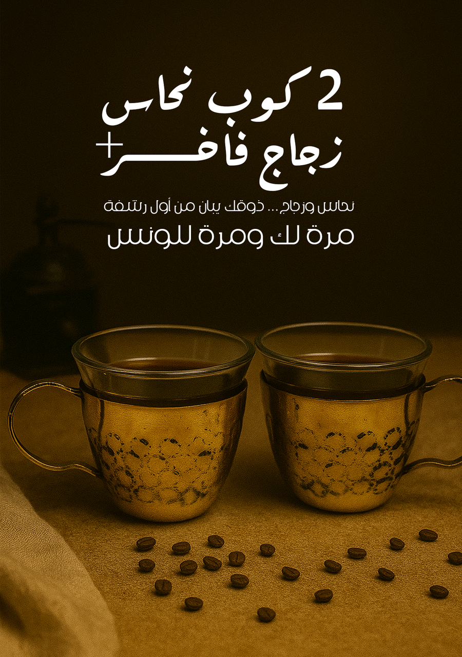 طقم سبرتاية دبل