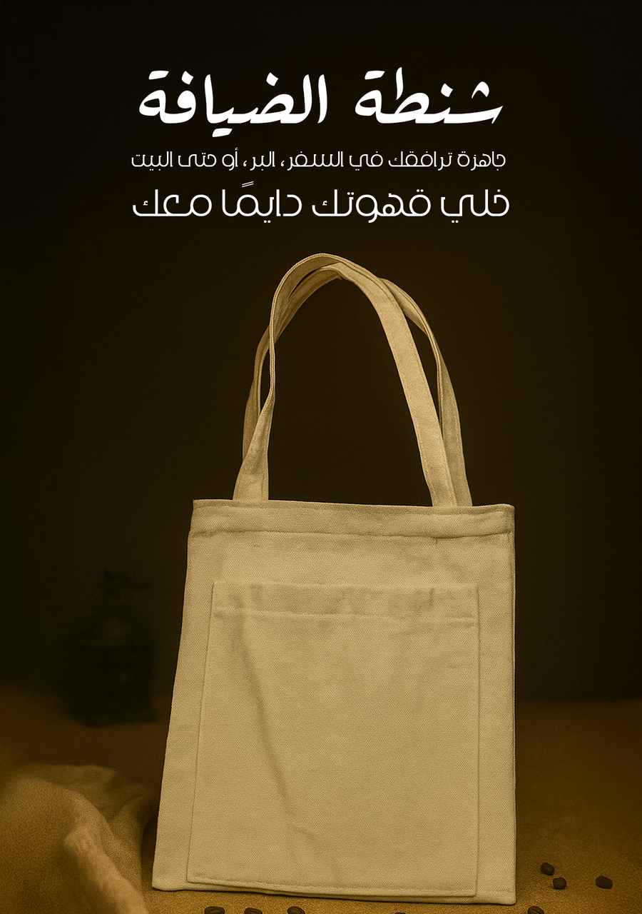 طقم سبرتاية دبل